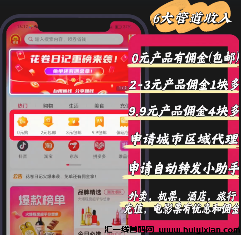 432e23422e20231111201600