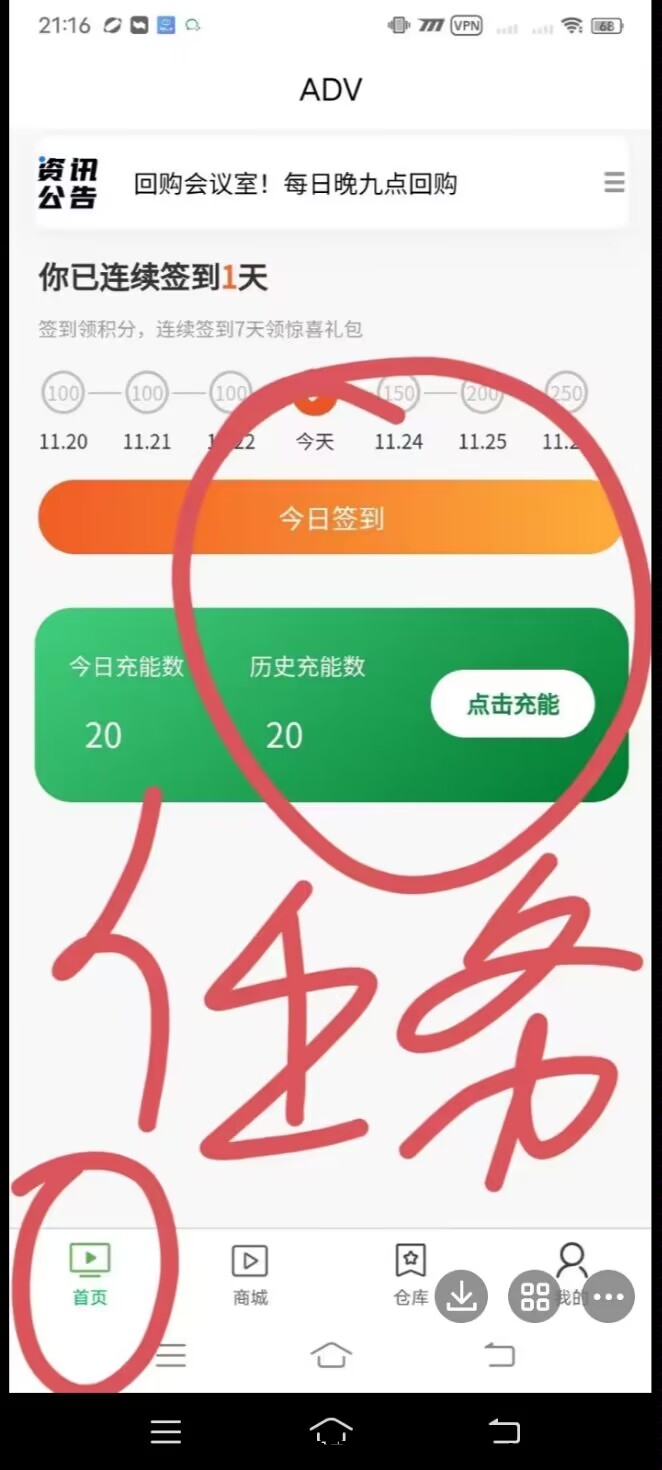 4360106d9e20231124175711