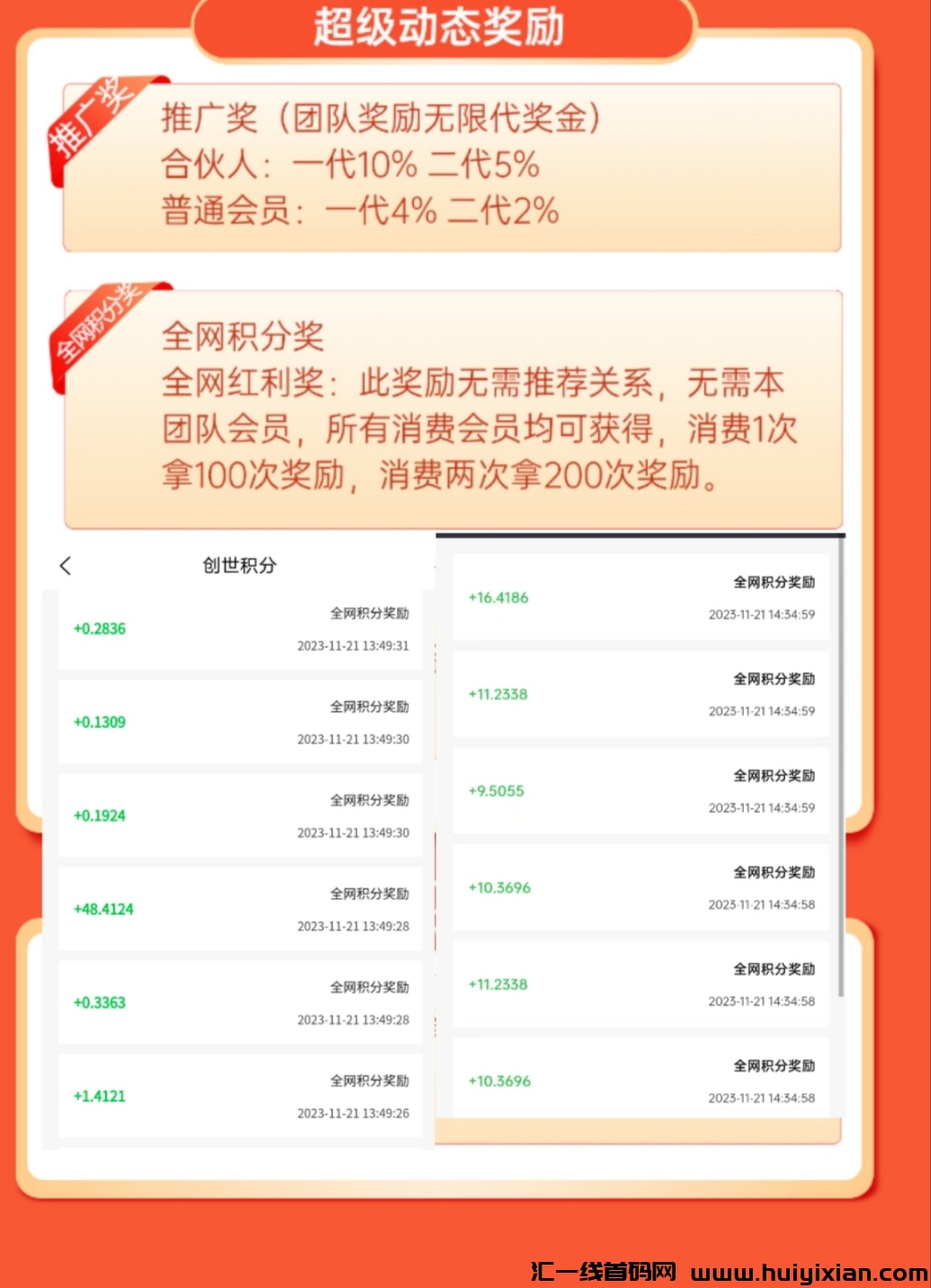 445d09323f20231121164553