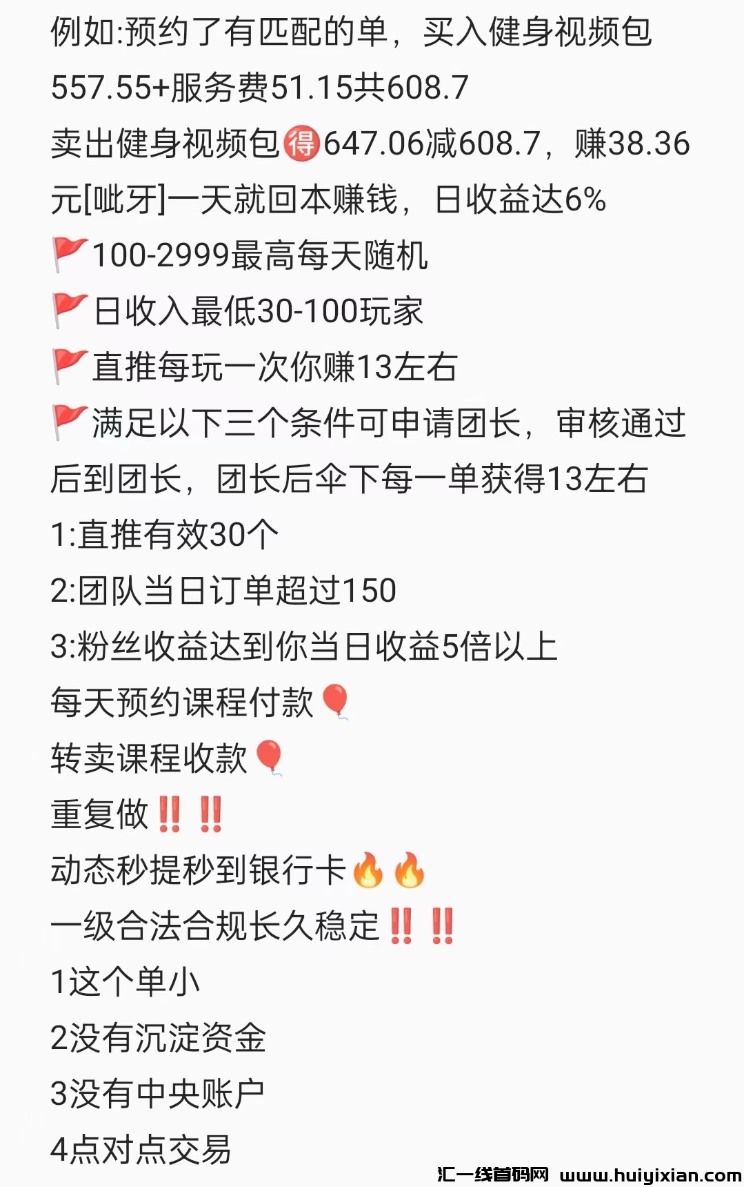 44908a955520231104110026