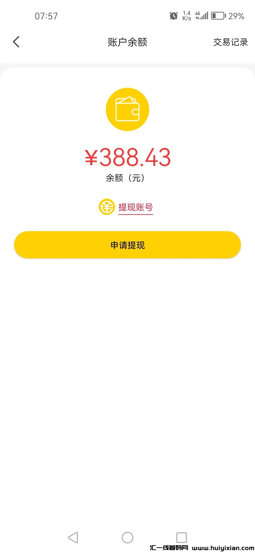 45972edc7620231116154925