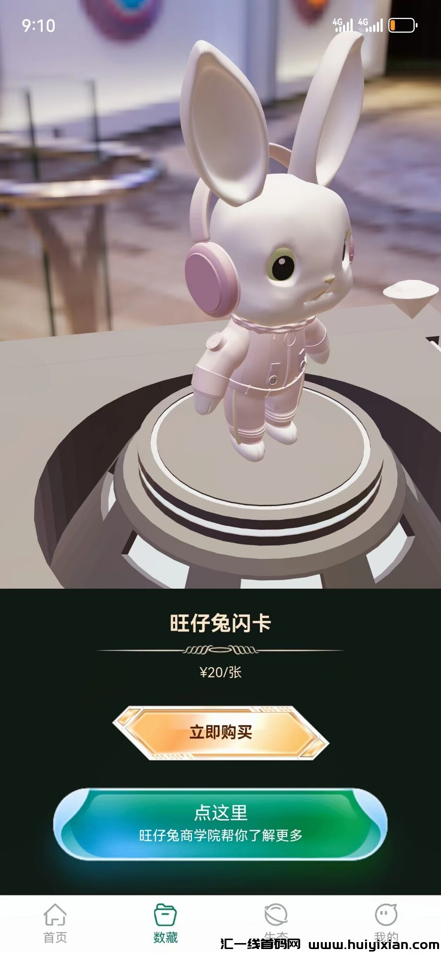 45a2baa6a820231101203957