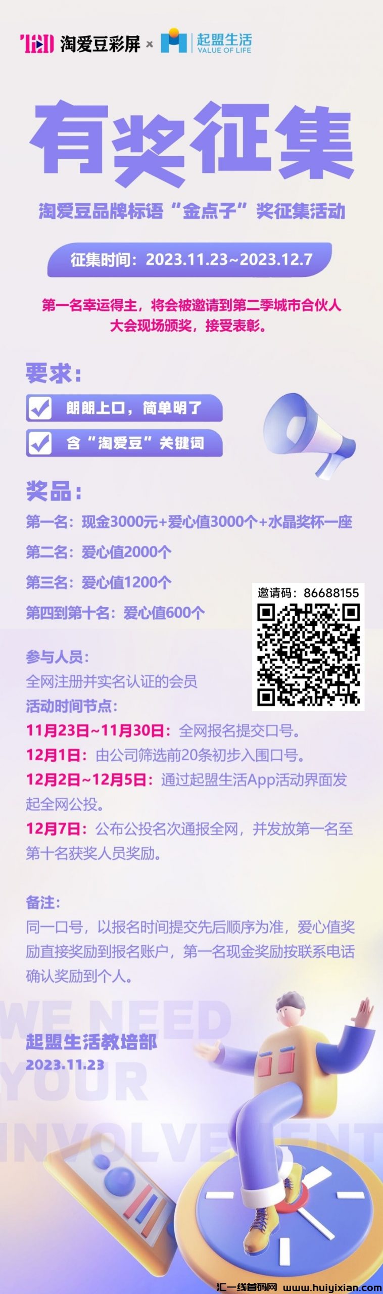 45fc0d3f9720231124142207