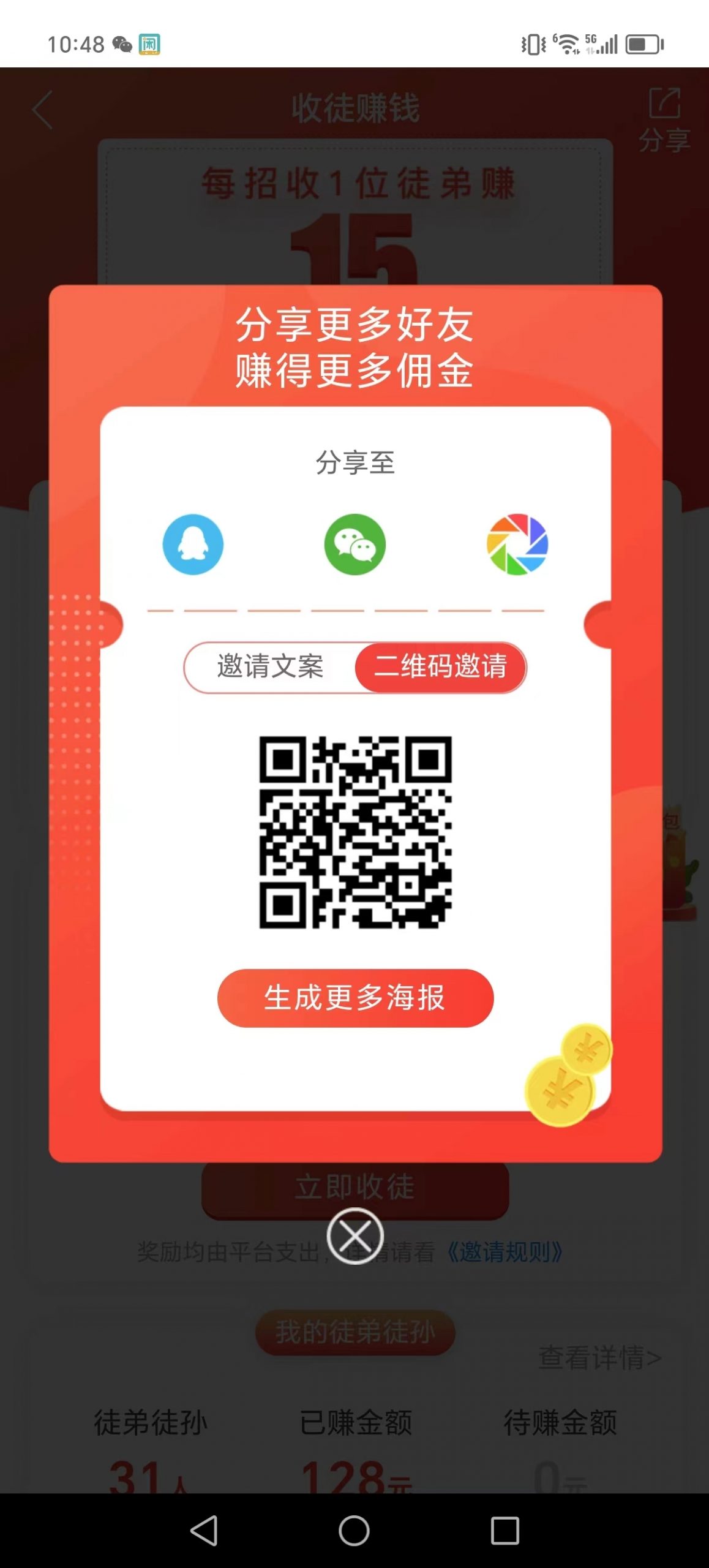 481a0d8dcb20231107100126