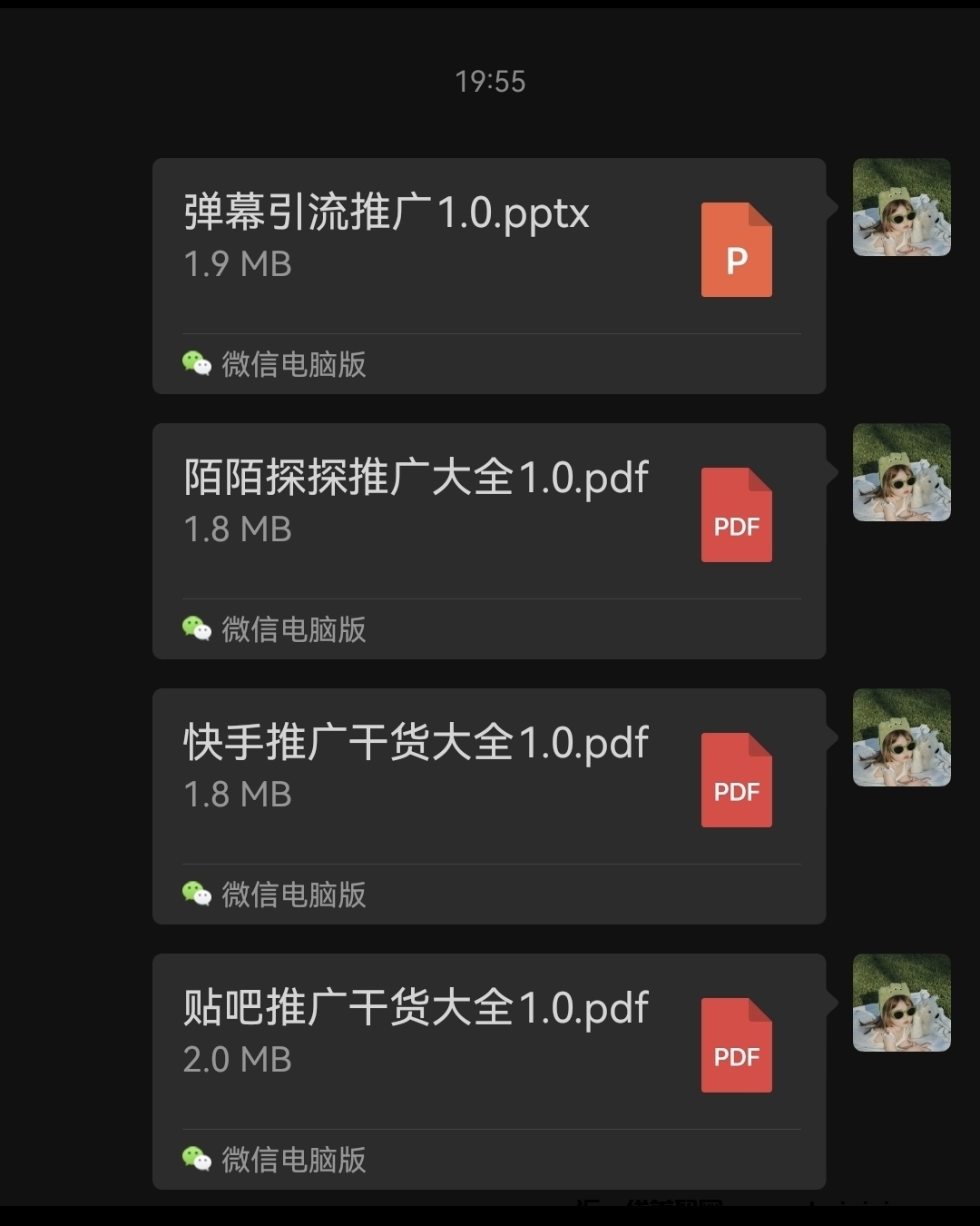 49582f52fd20231102140040