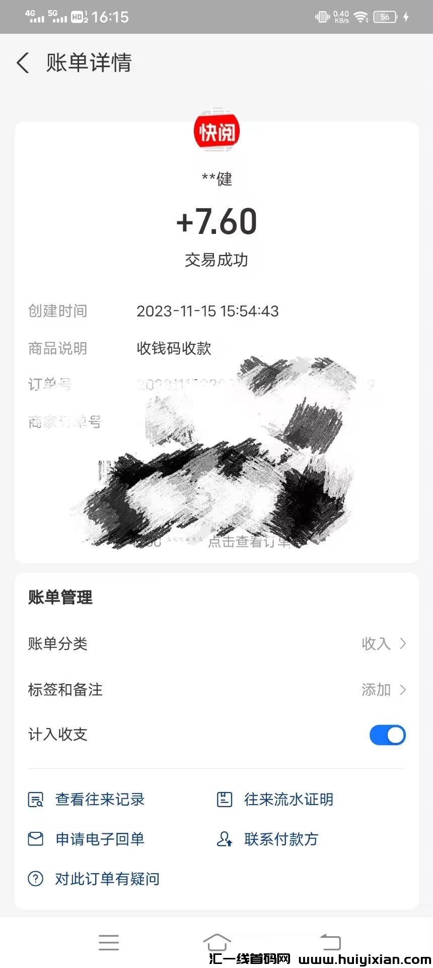 49de69706020231115164458