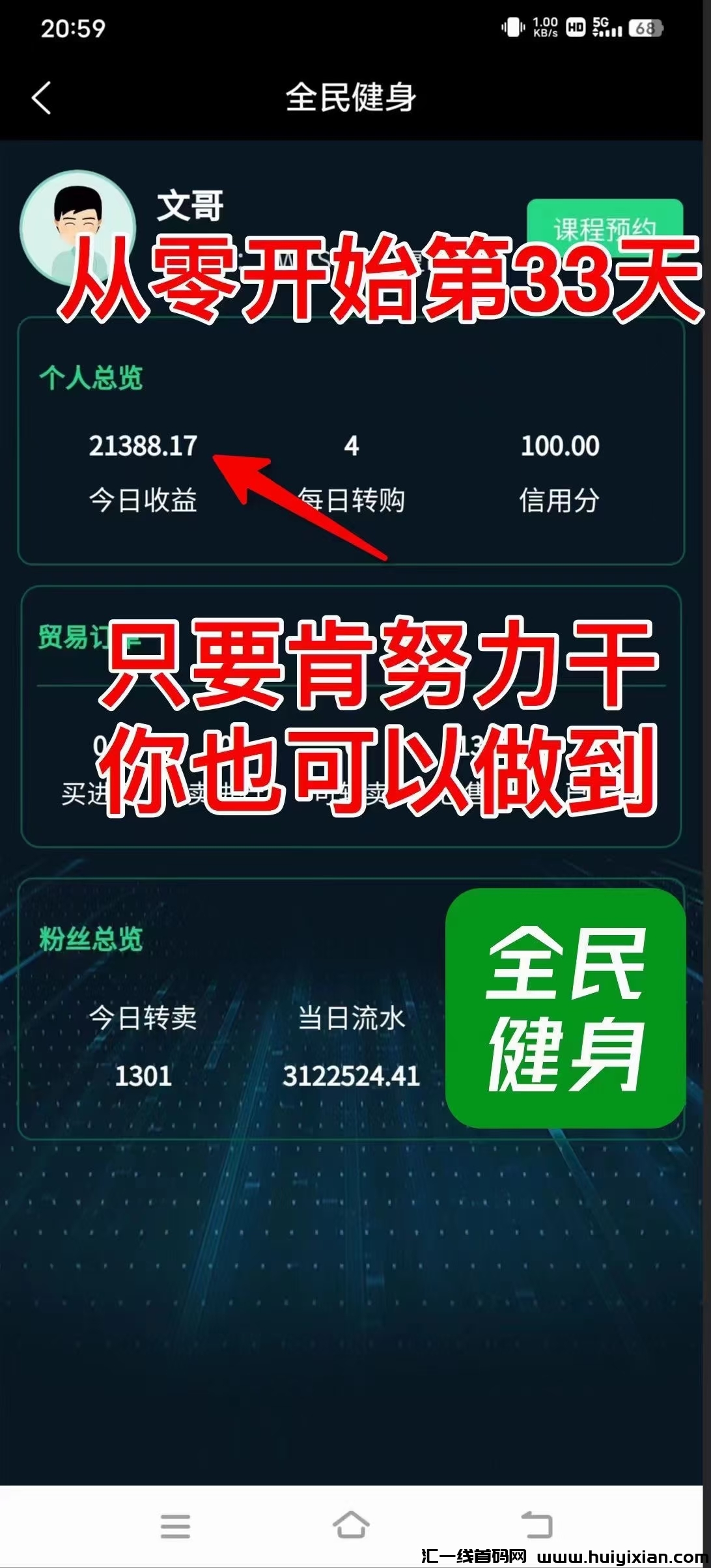 4bb79b6d9520231104110056