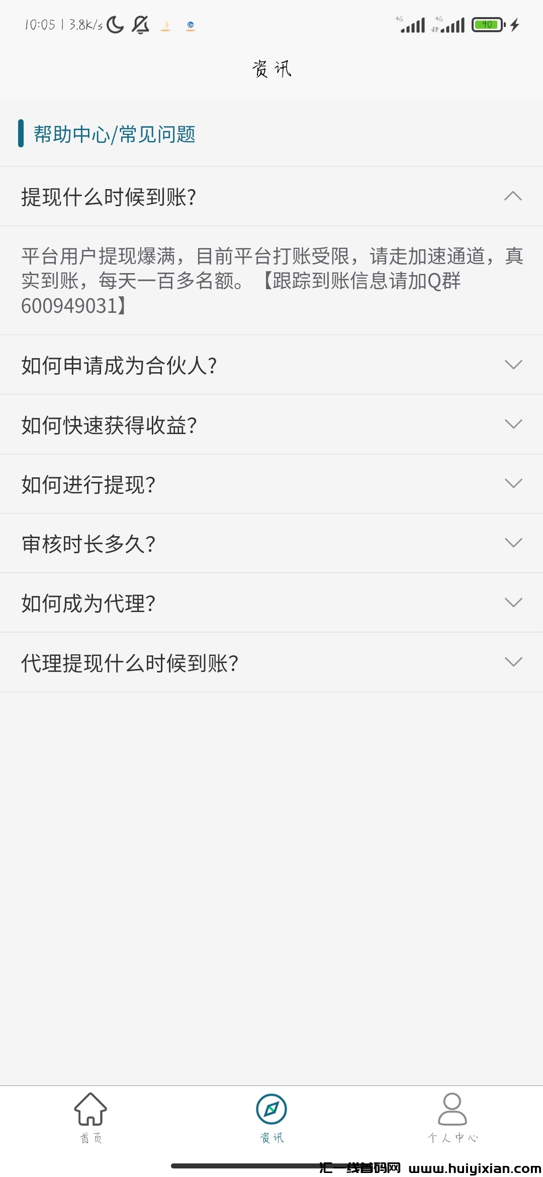 4c174d13b420231122100728