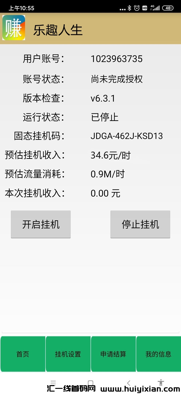 4d9465305120231110141130