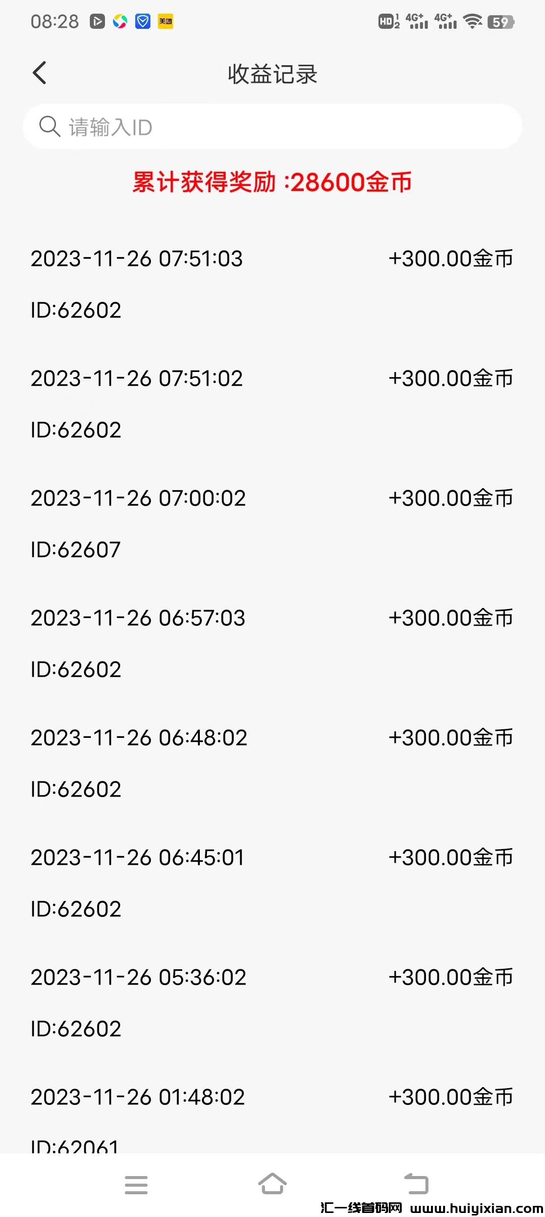 4dadc513f720231126091421