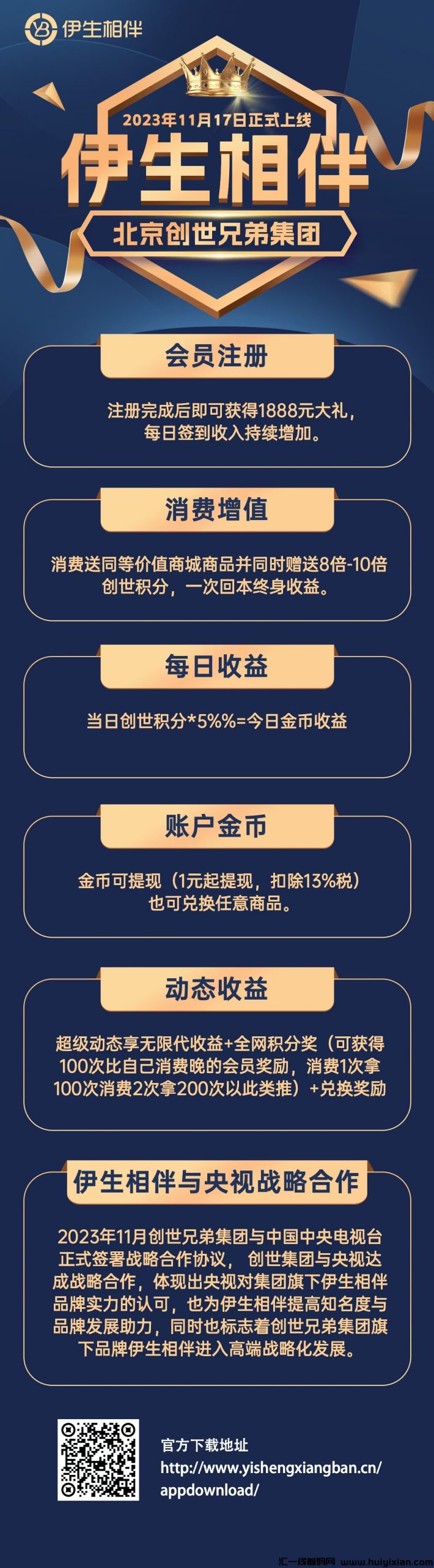 4e3992ece920231117161802