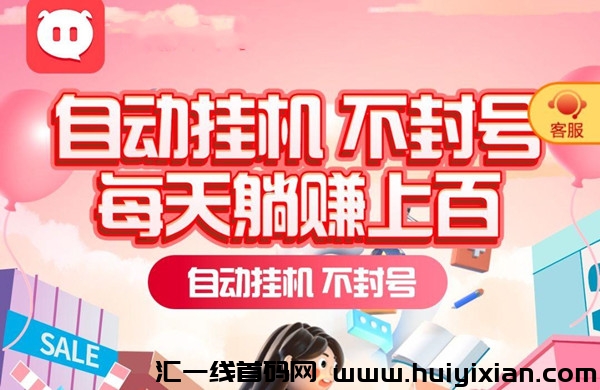 独嘉技术真Ai智能聊天项目，角本全自动聊天，轻松日收溢1个W-汇一线首码网