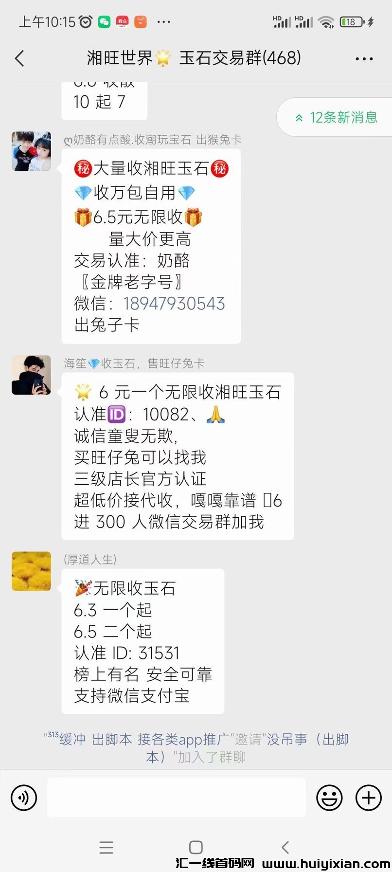 4fe8345c2c20231104202632