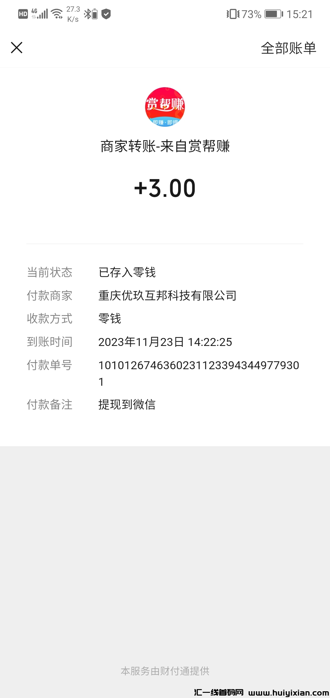 5395ae66b820231123152259