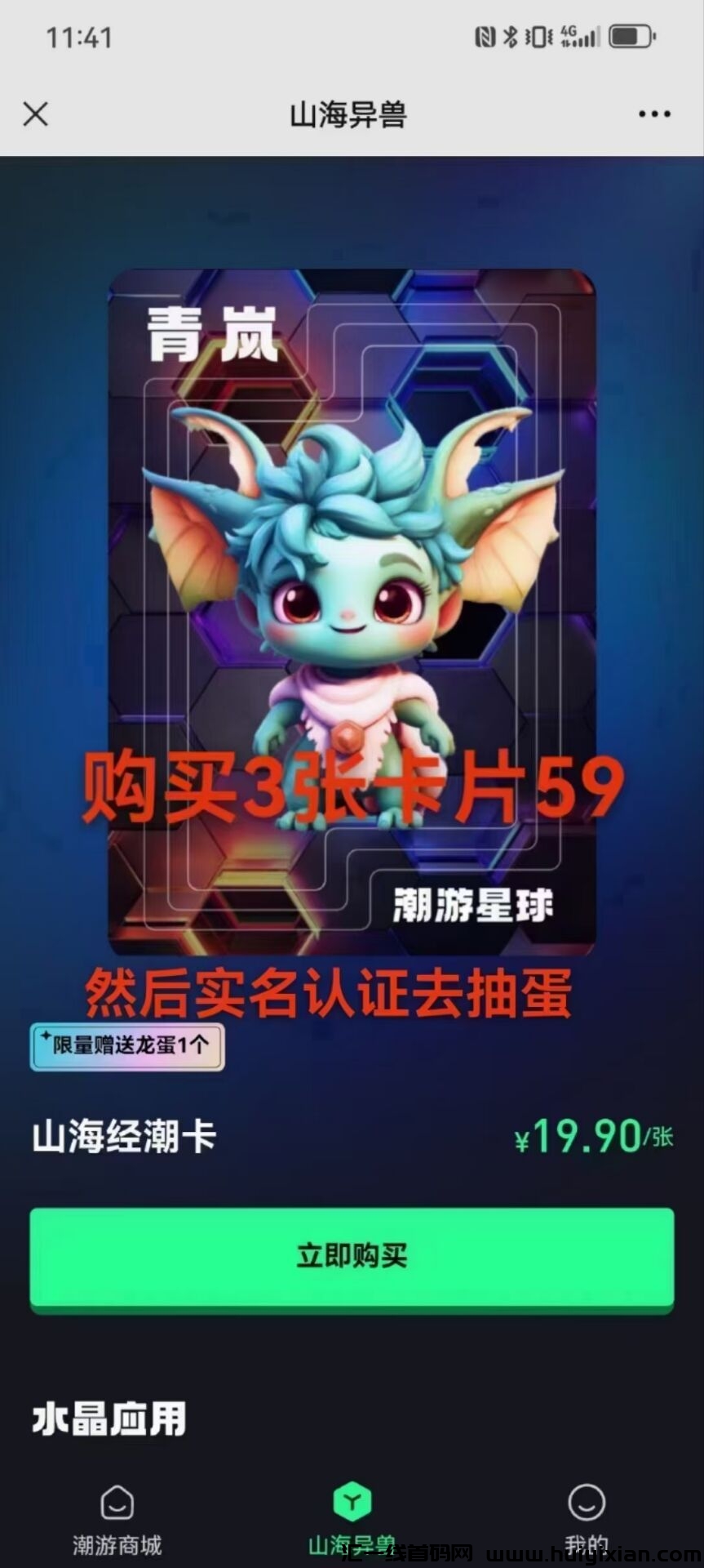 546dd7dea820231108194033