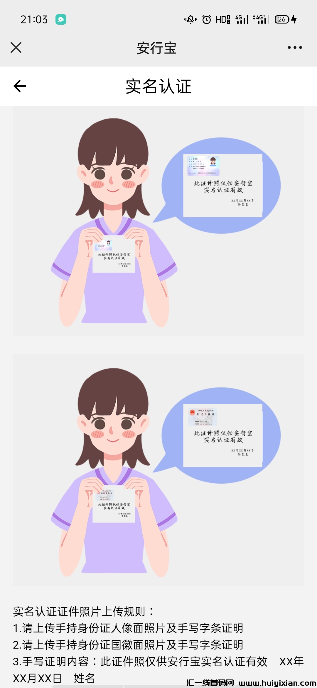 56243dff1b20231120221115