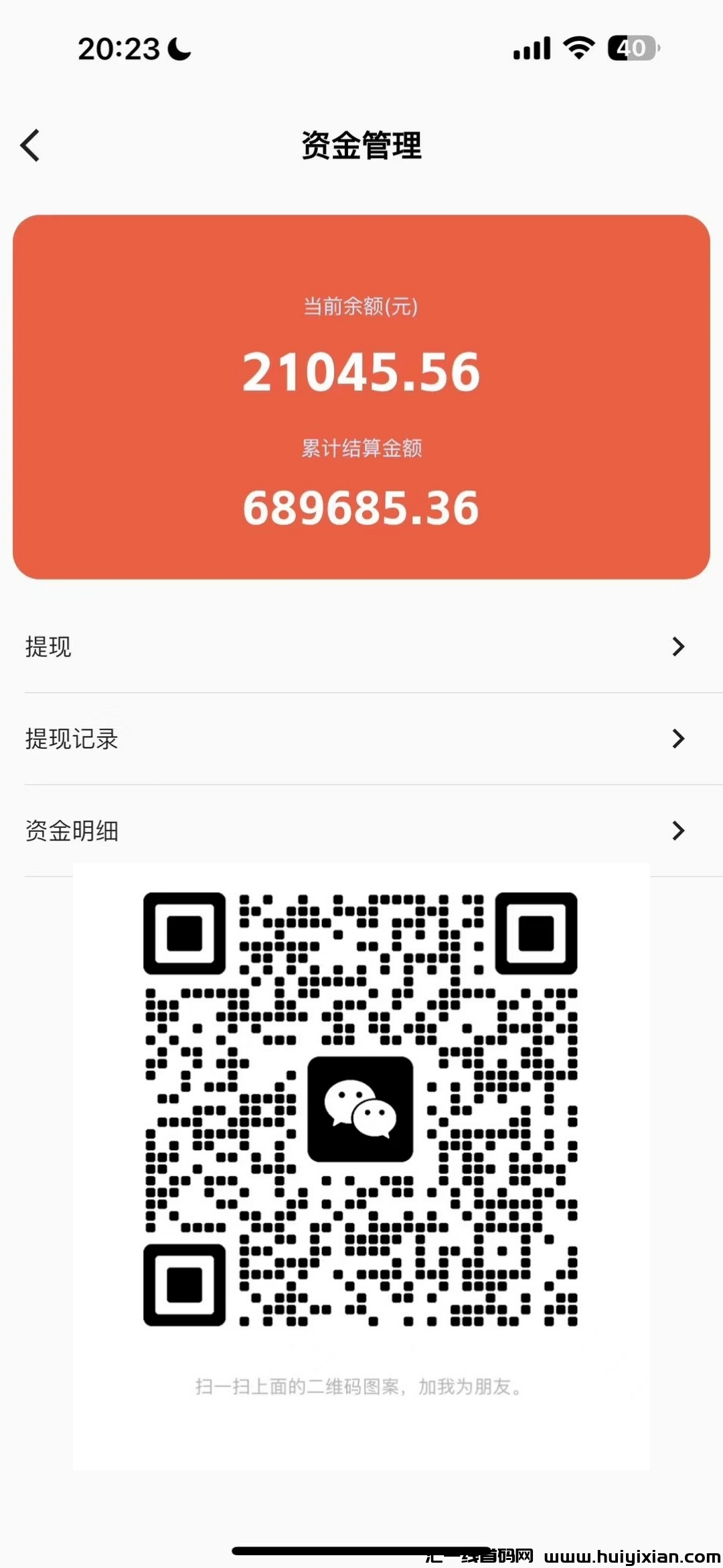 56eb464e4320231108063110