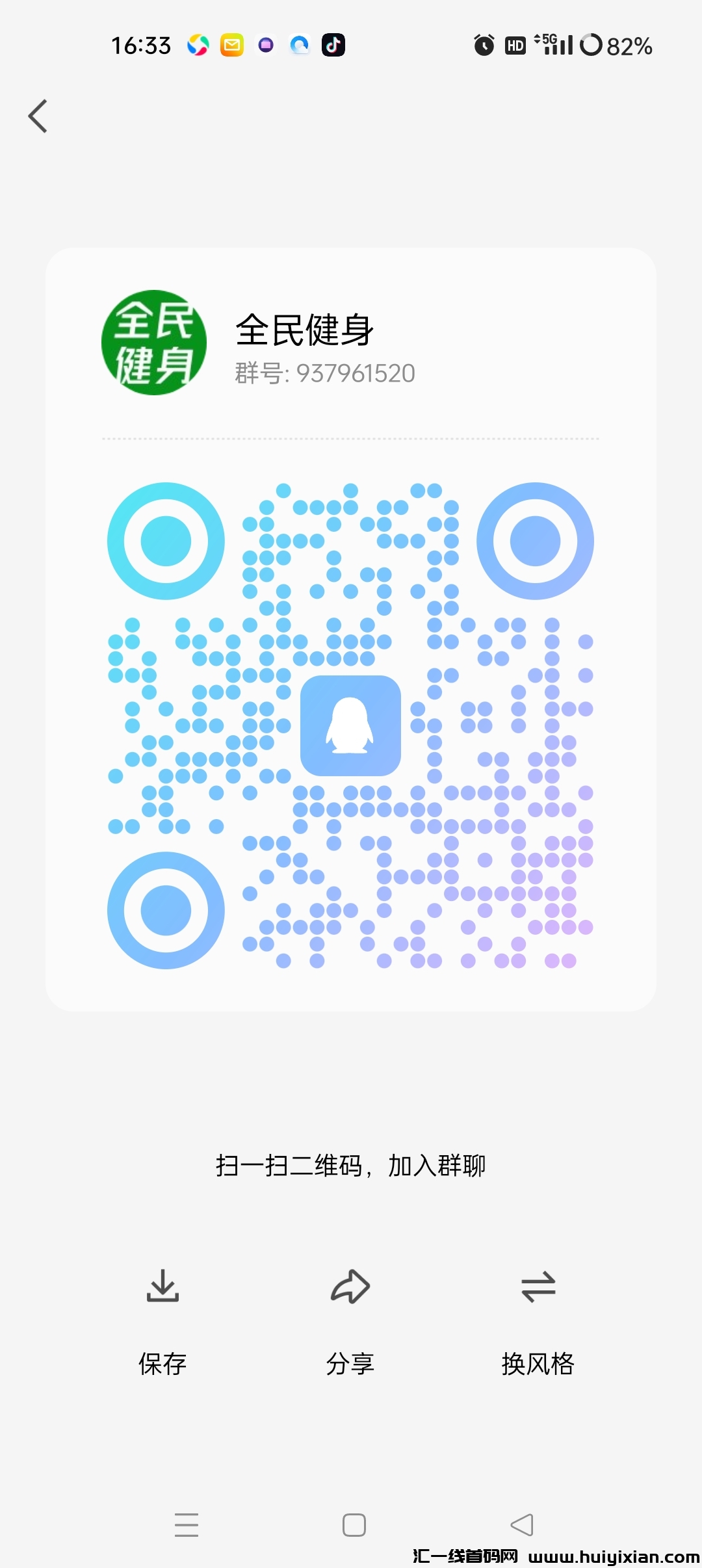 5801d0abdc20231104110113