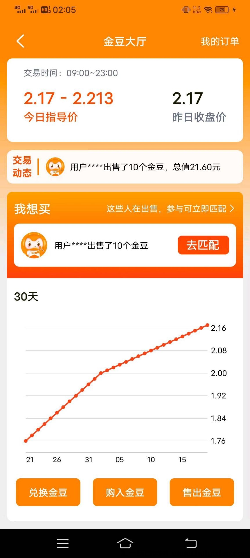 5849d6602820231124100647