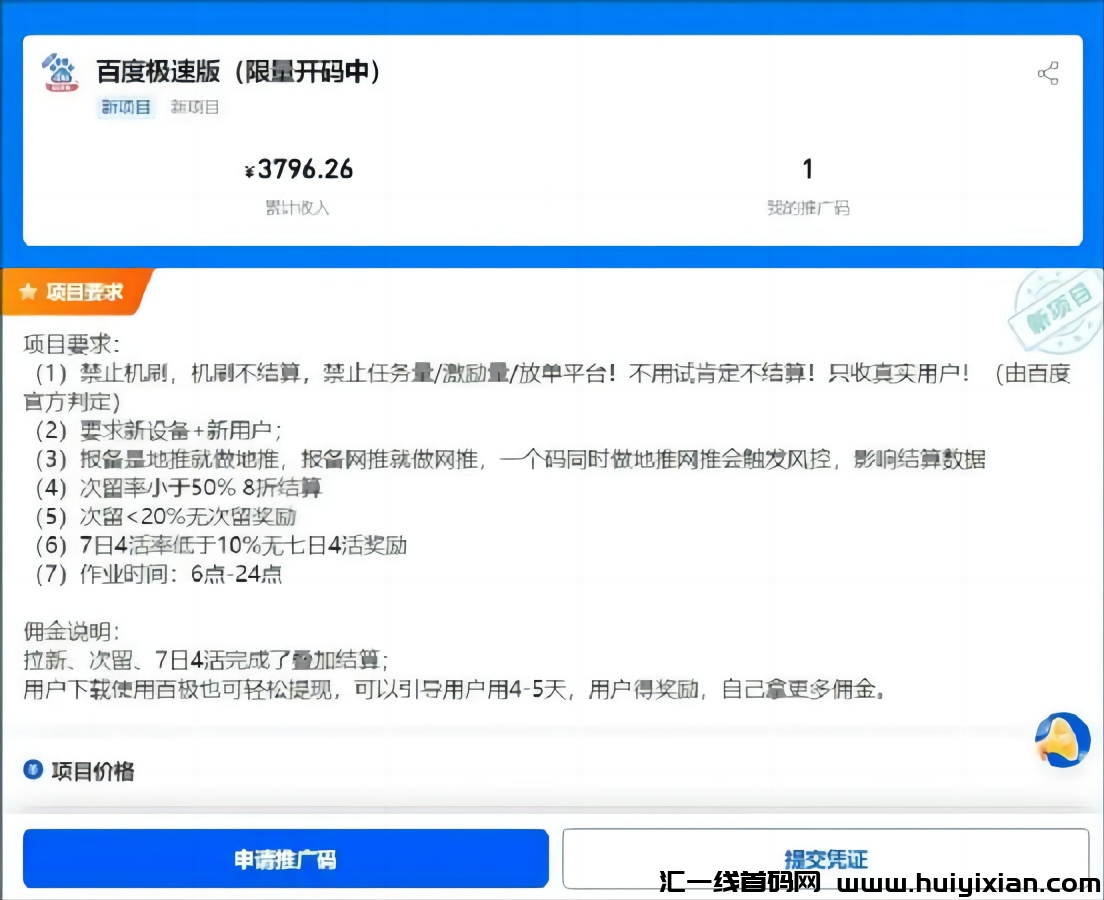 586e508f1620231130114342