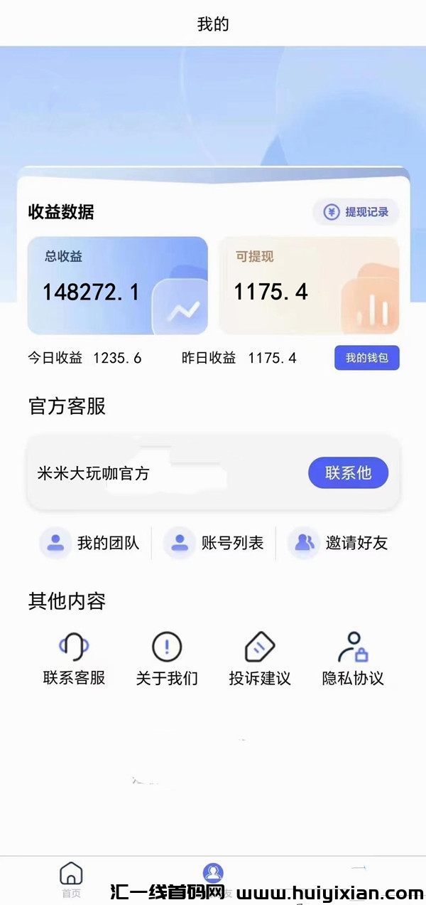 58c2a453a320231116091701