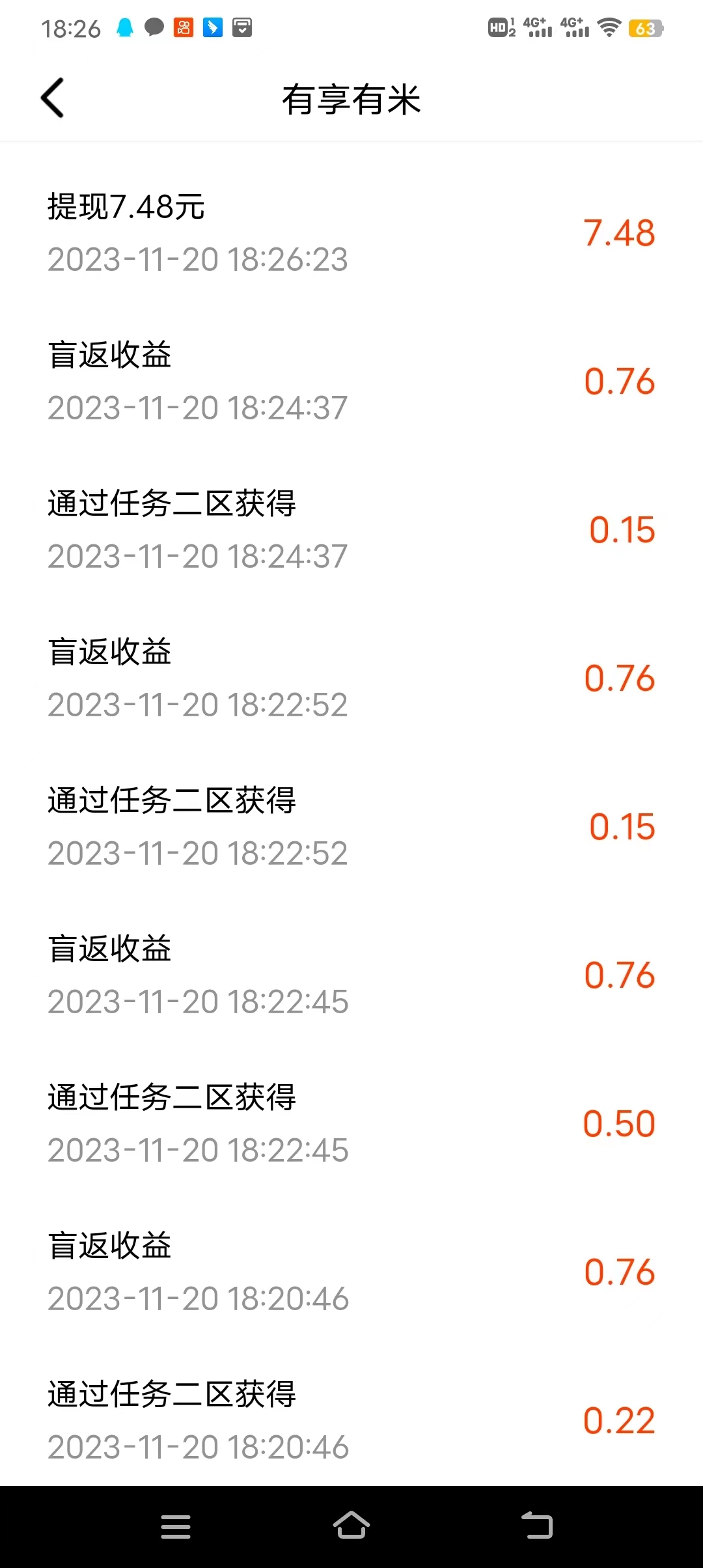 5ccfc66b1c20231120184850