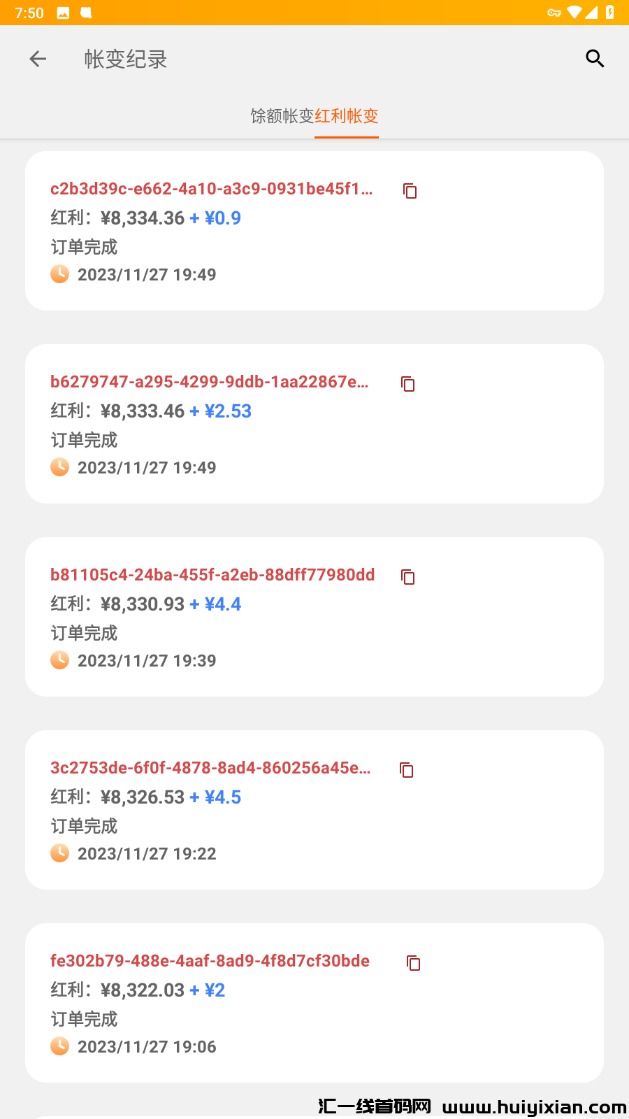 5d4ad98b7e20231127201305