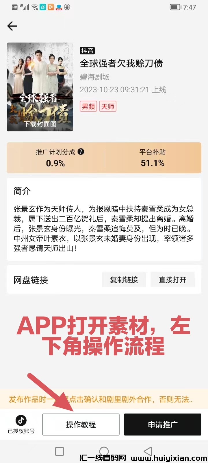 5fc2a075d720231125164948