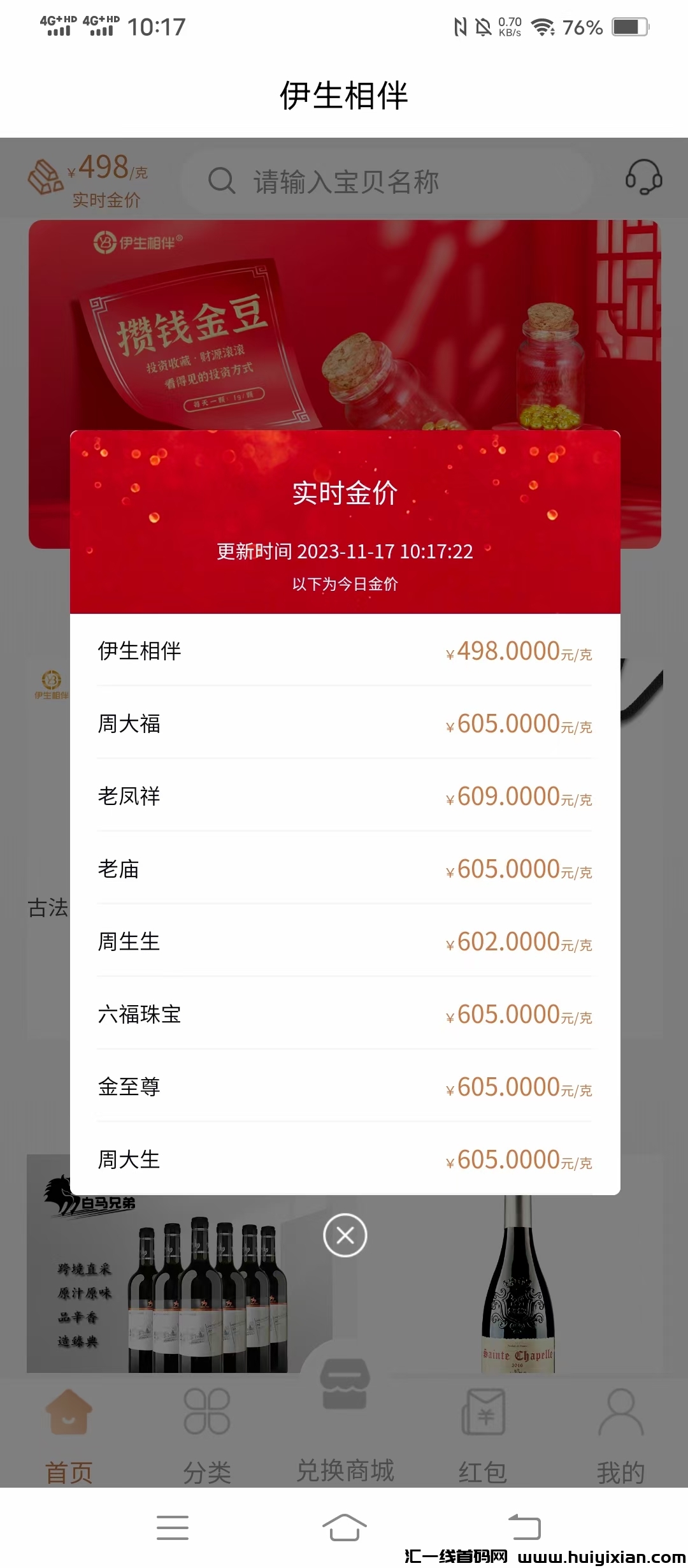 603ba7141d20231117161800