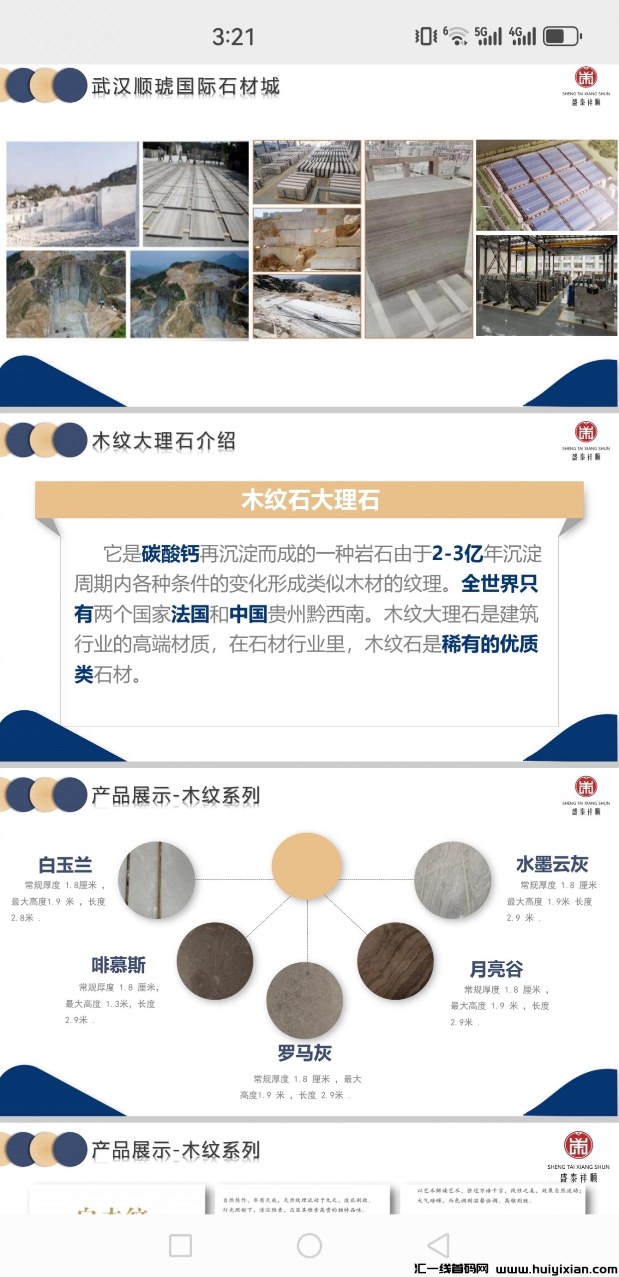 6122b9203820231102153416