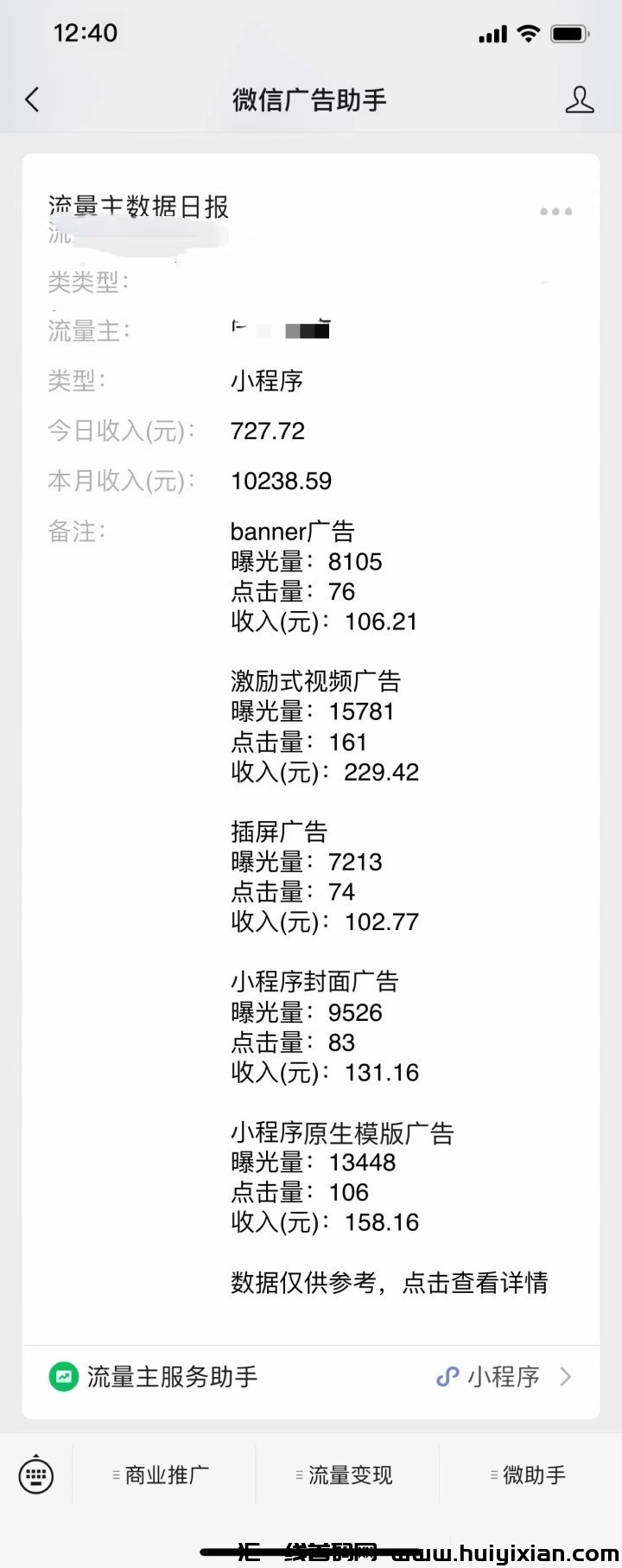 6129e5c10520231115110255