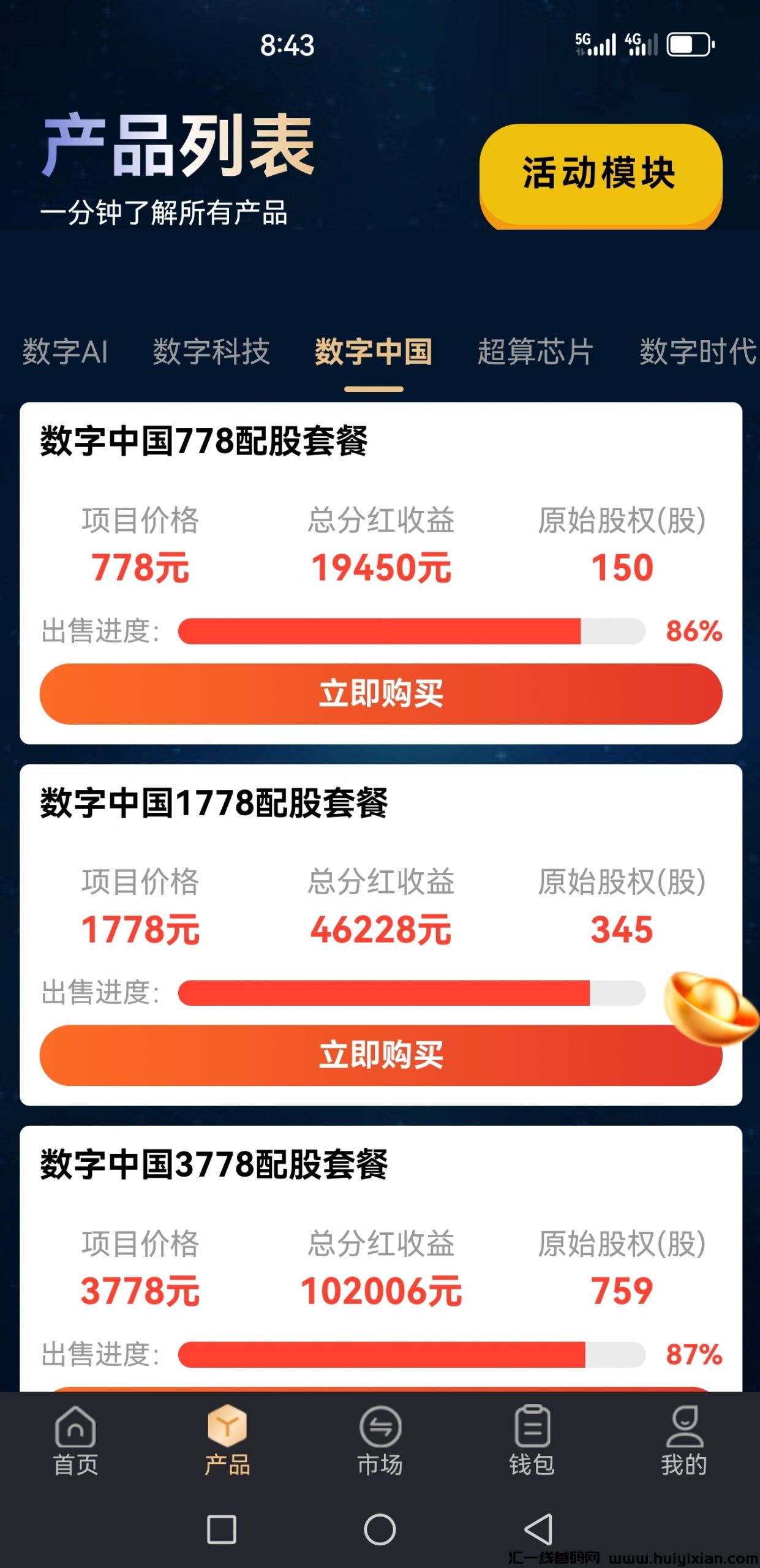 61e3d9d42020231126210139