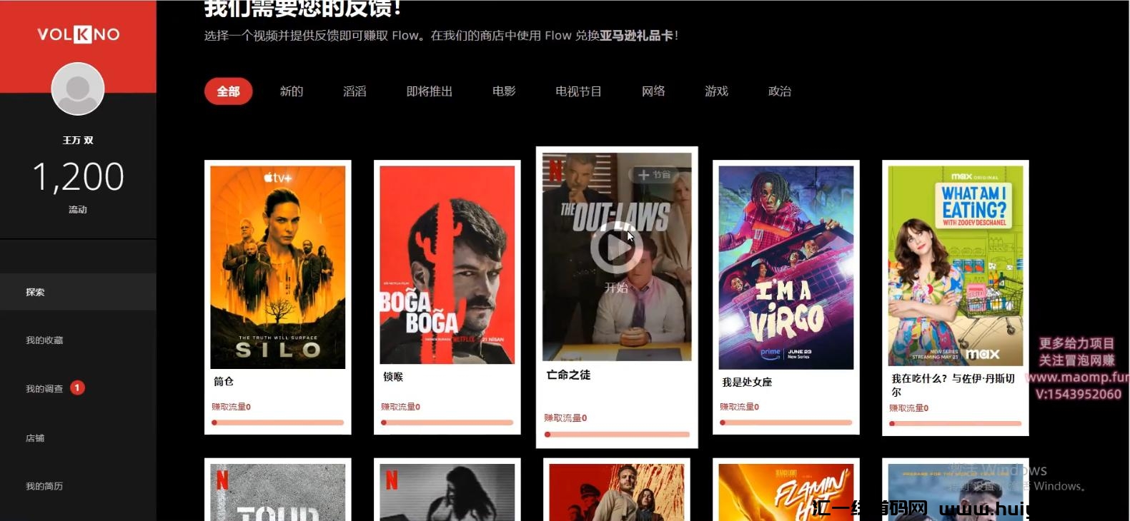 62bf1edb3620231101072500