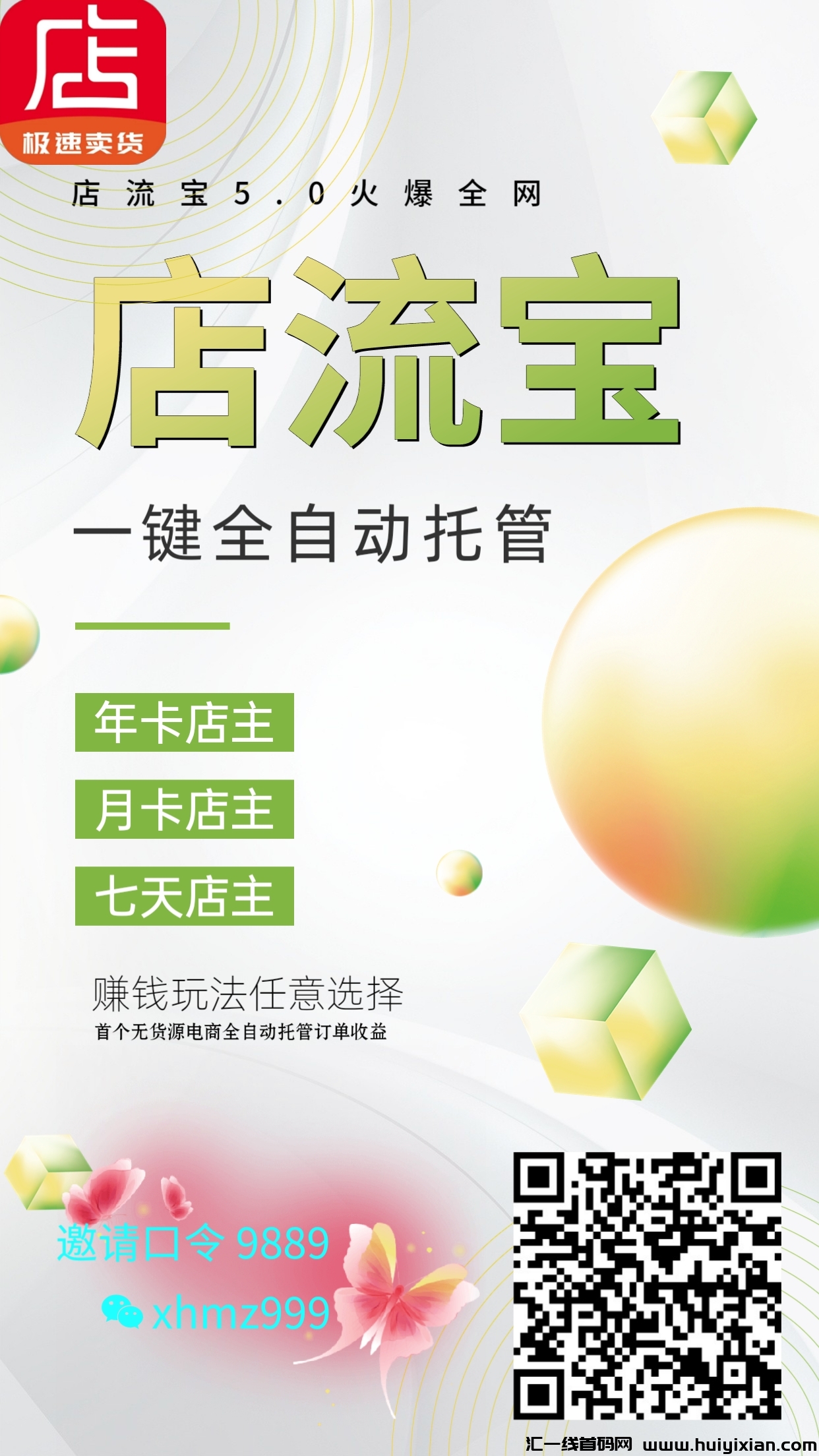 63488b9a5f20231110134035