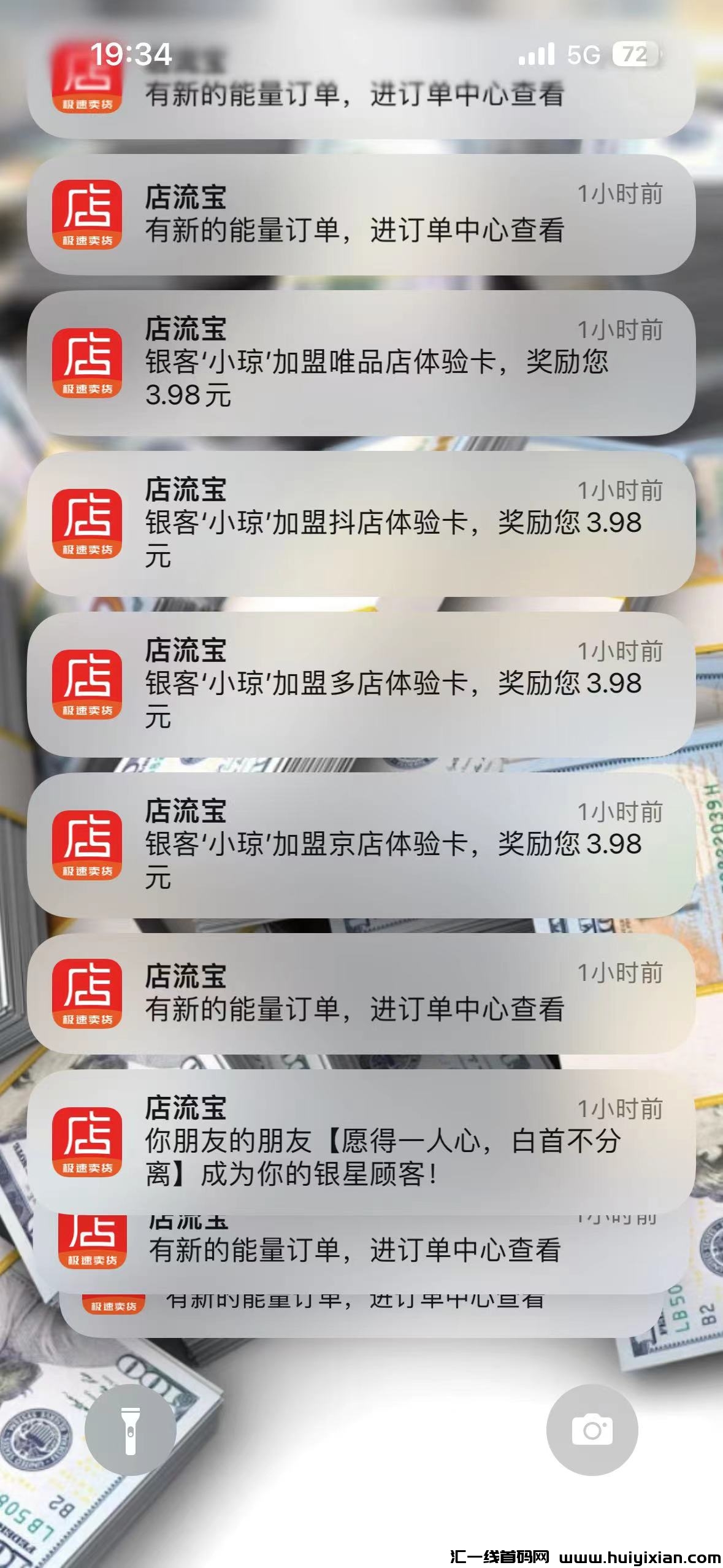 647c6d16c420231110133855