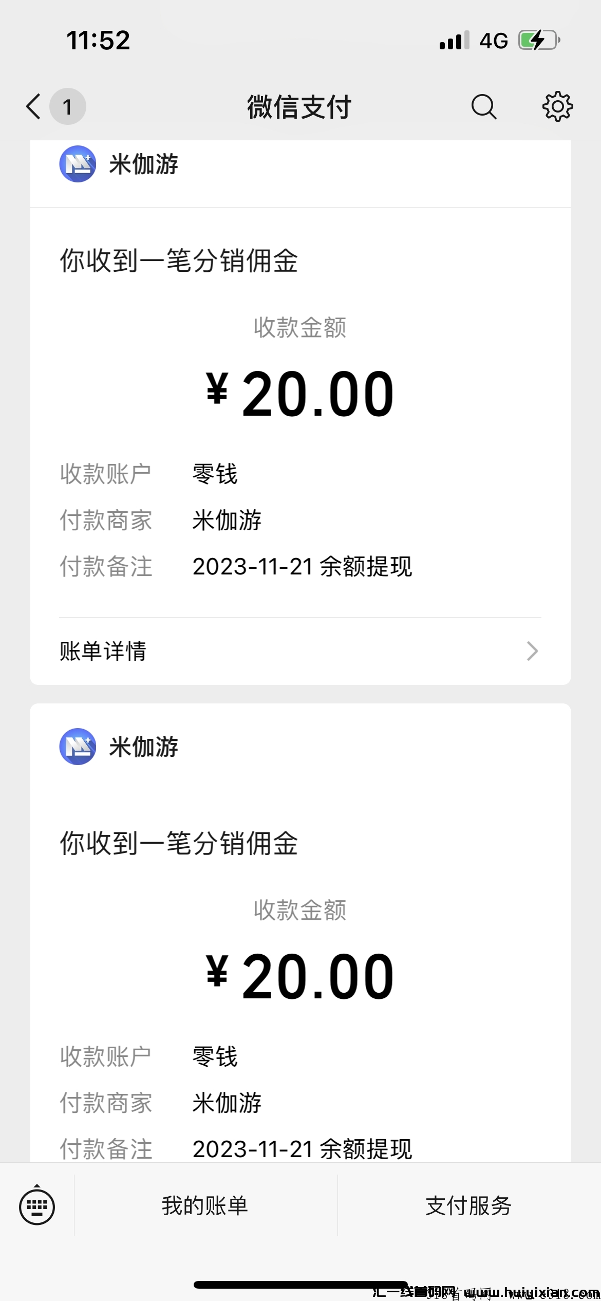 649fbc75dc20231121175904