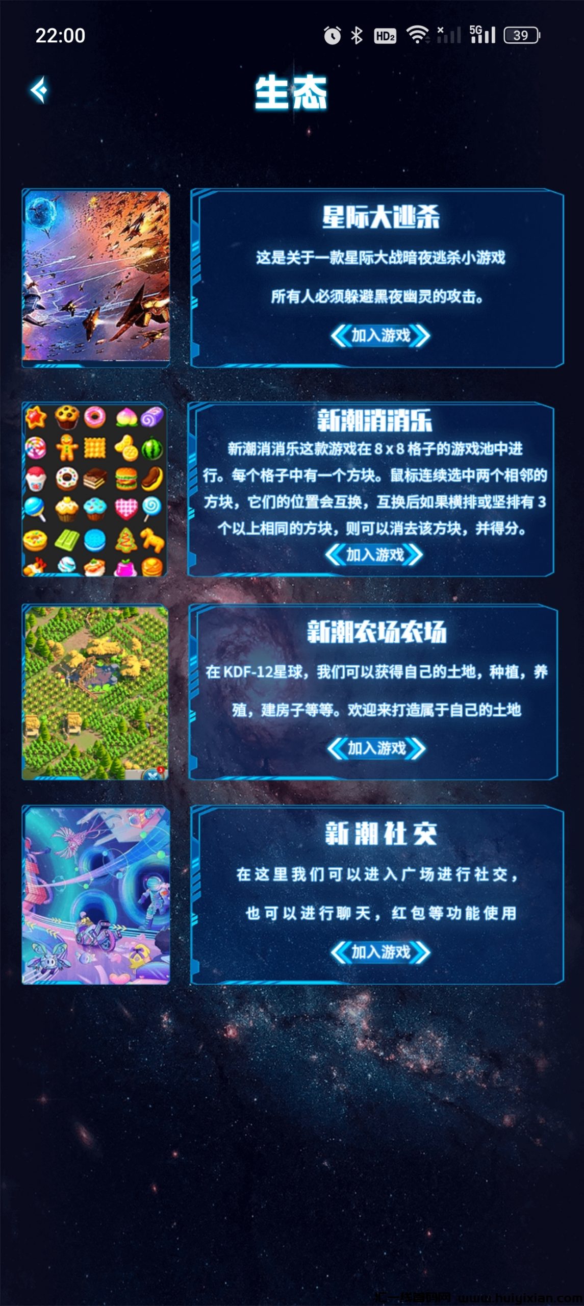 65387efac120231113130540