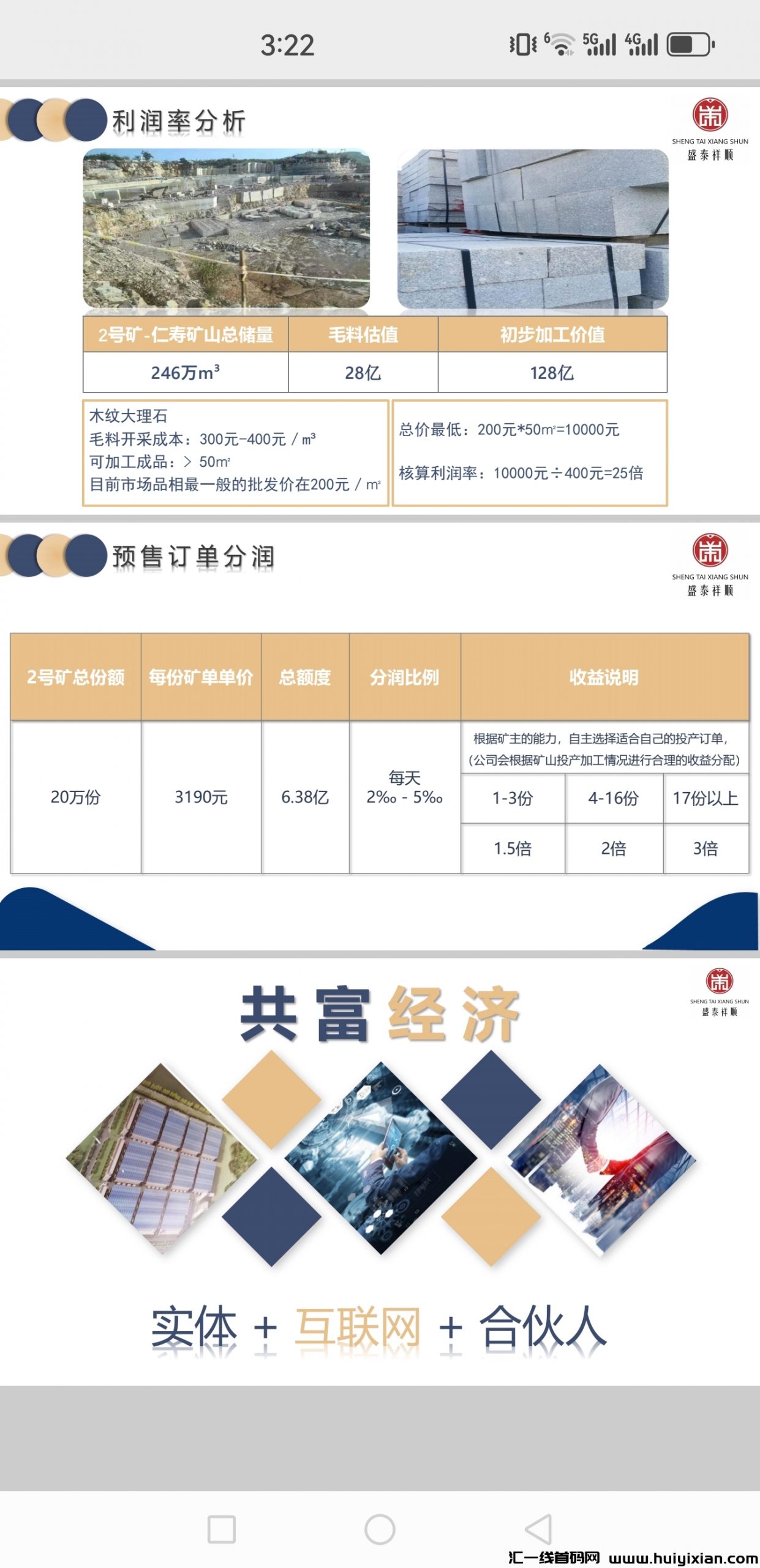 65742225b220231102153414