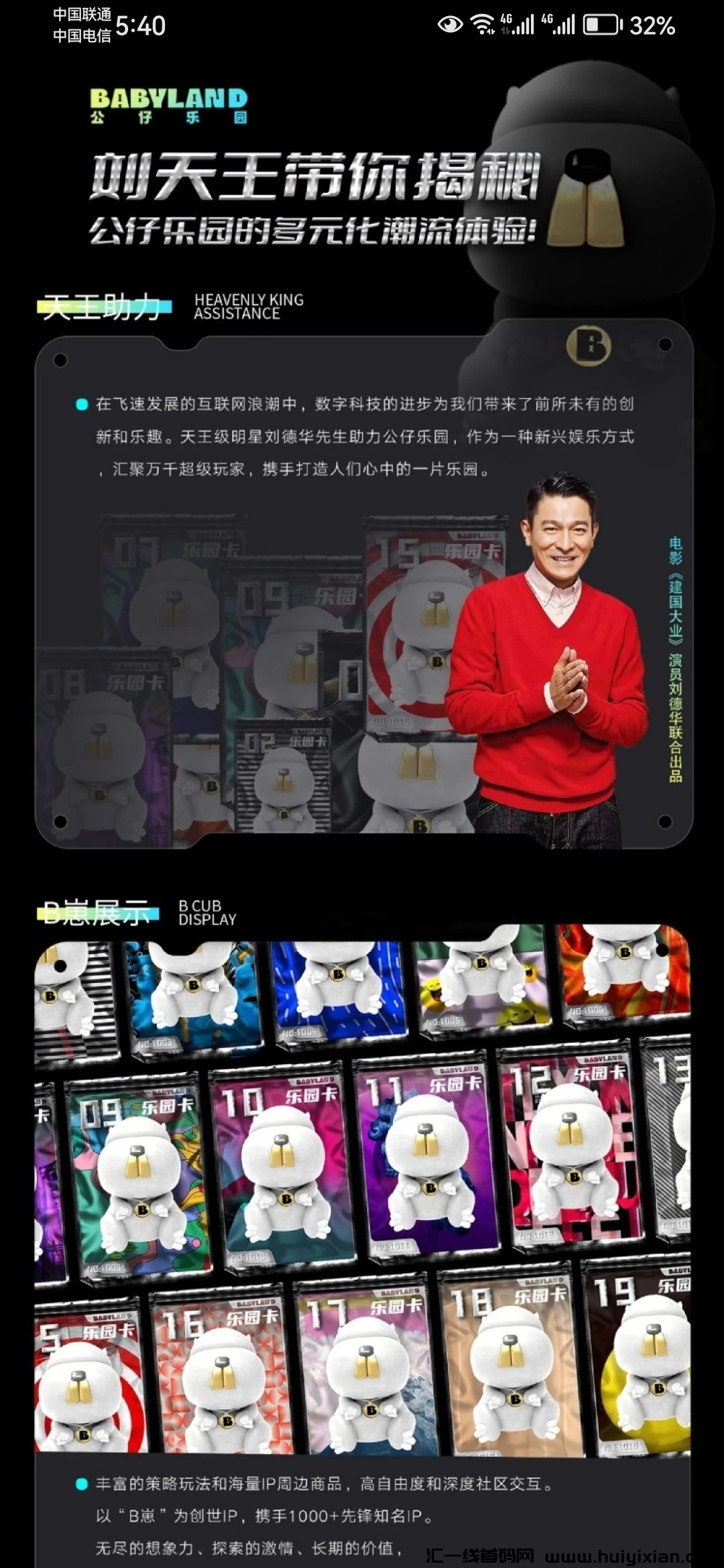 65b593676520231112174834