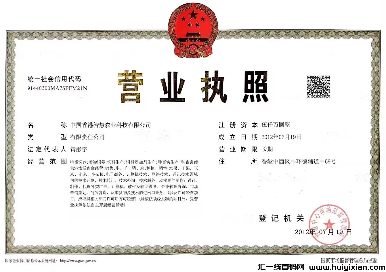 65fc5b0eac20231116132037