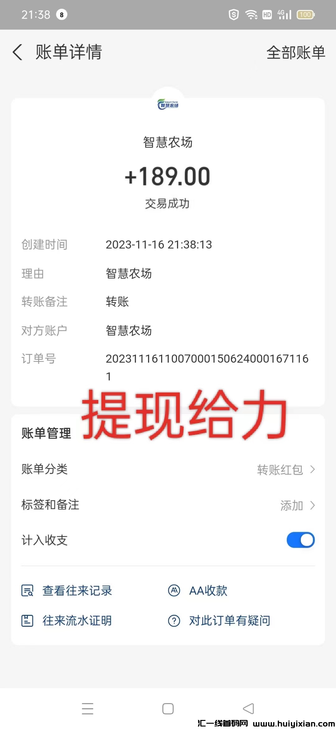 65fc5b0eac20231117120803