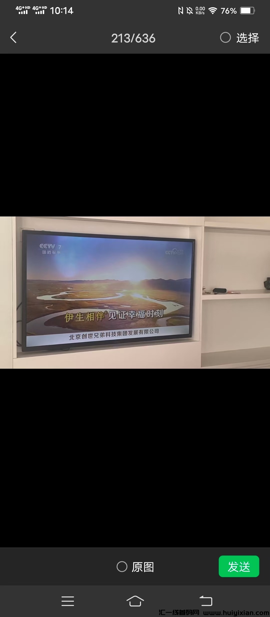 6688632ad620231117161759