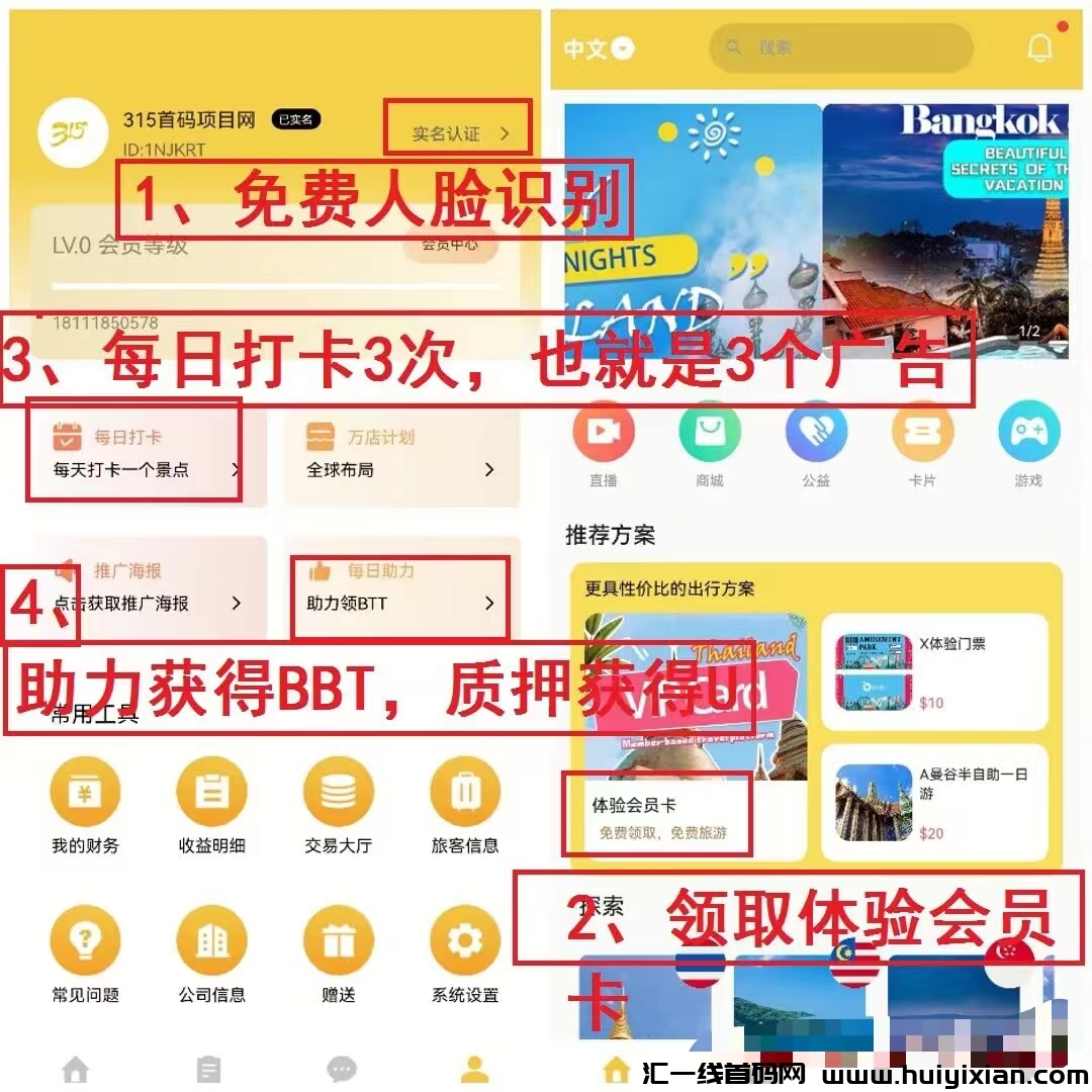 68adc90bb020231101201358