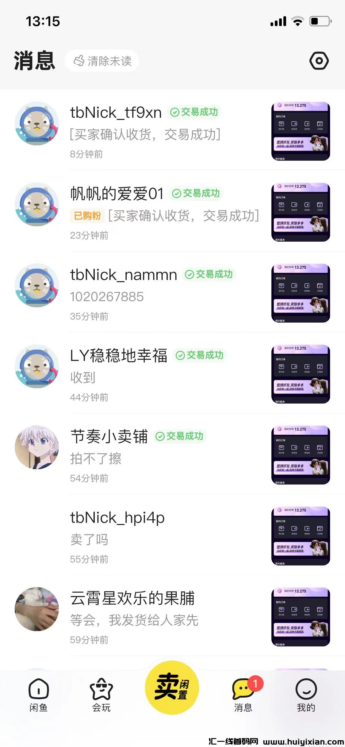 6996bbd38020231129143447