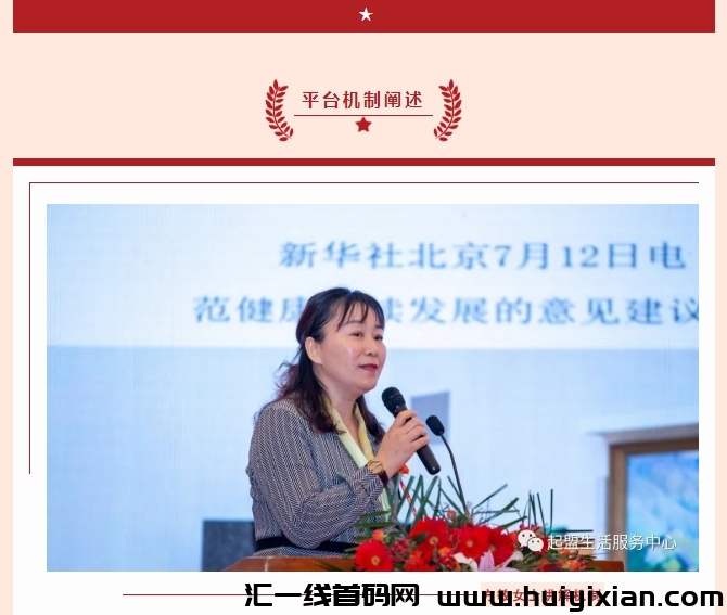 6a1ecebe6820231107140449