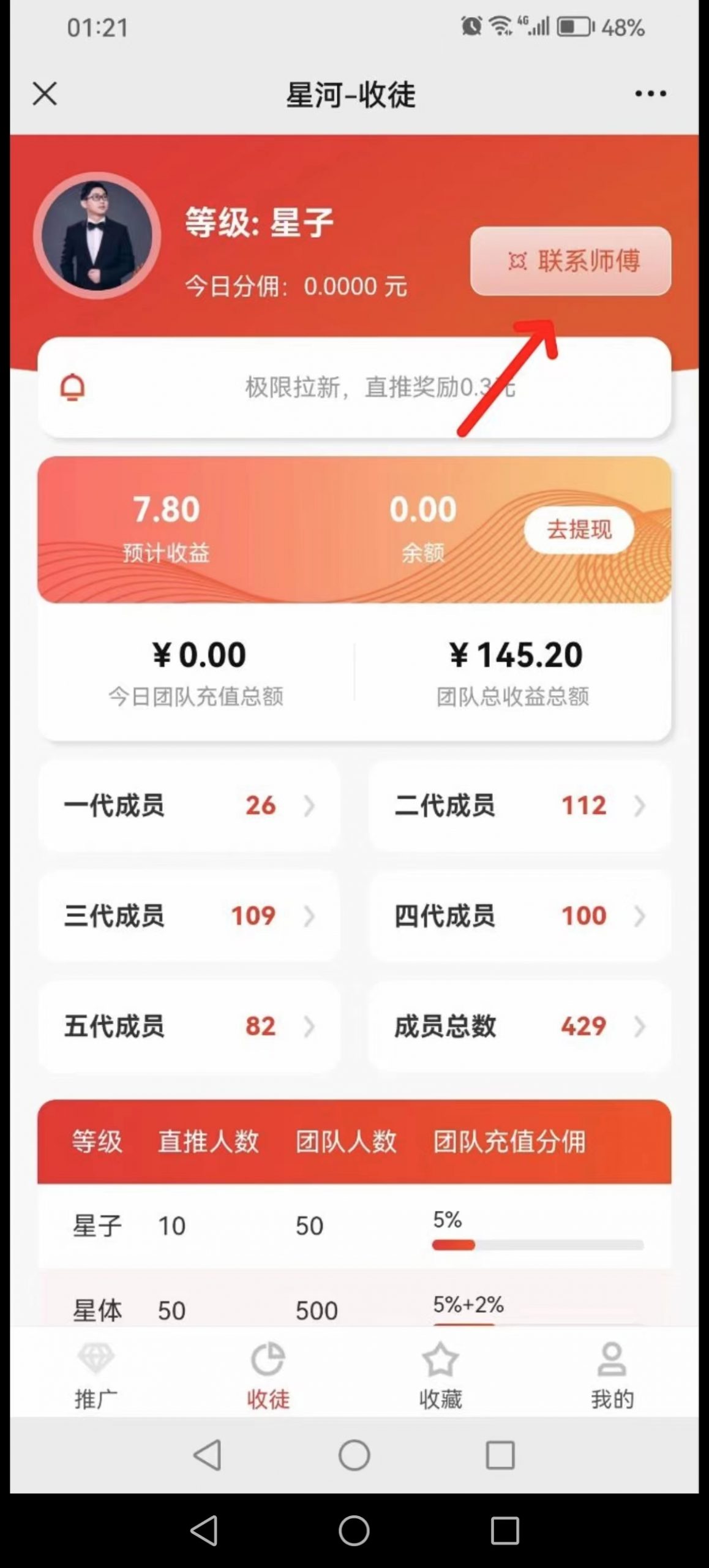 6a9b8c4c9f20231114112616