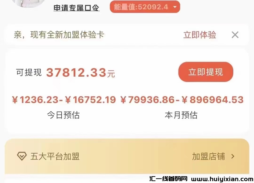 6b64d7f62920231119083723