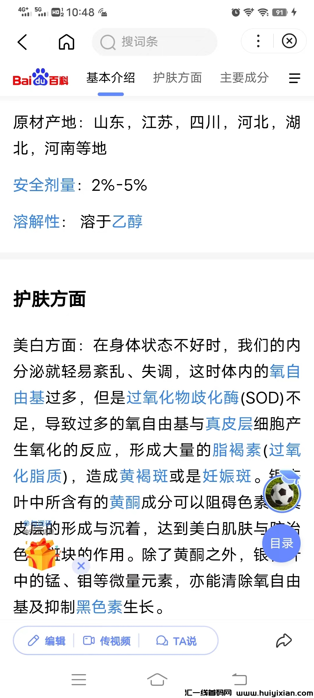 6b776b0eeb20231114105925