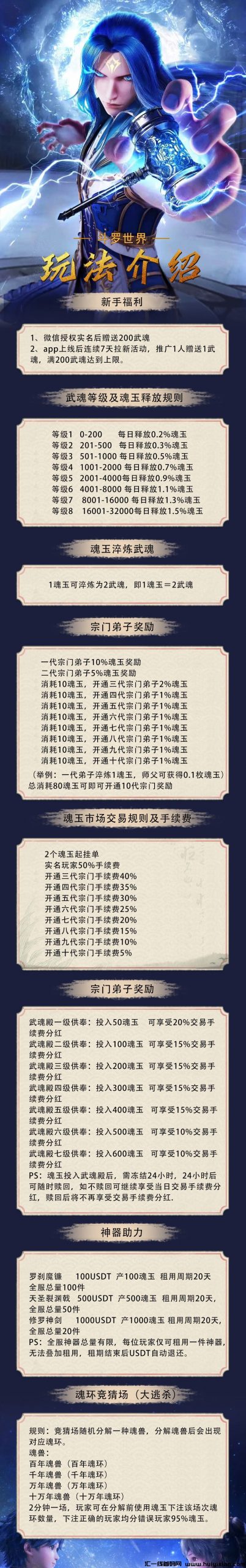 6b886b4b8720231109223558