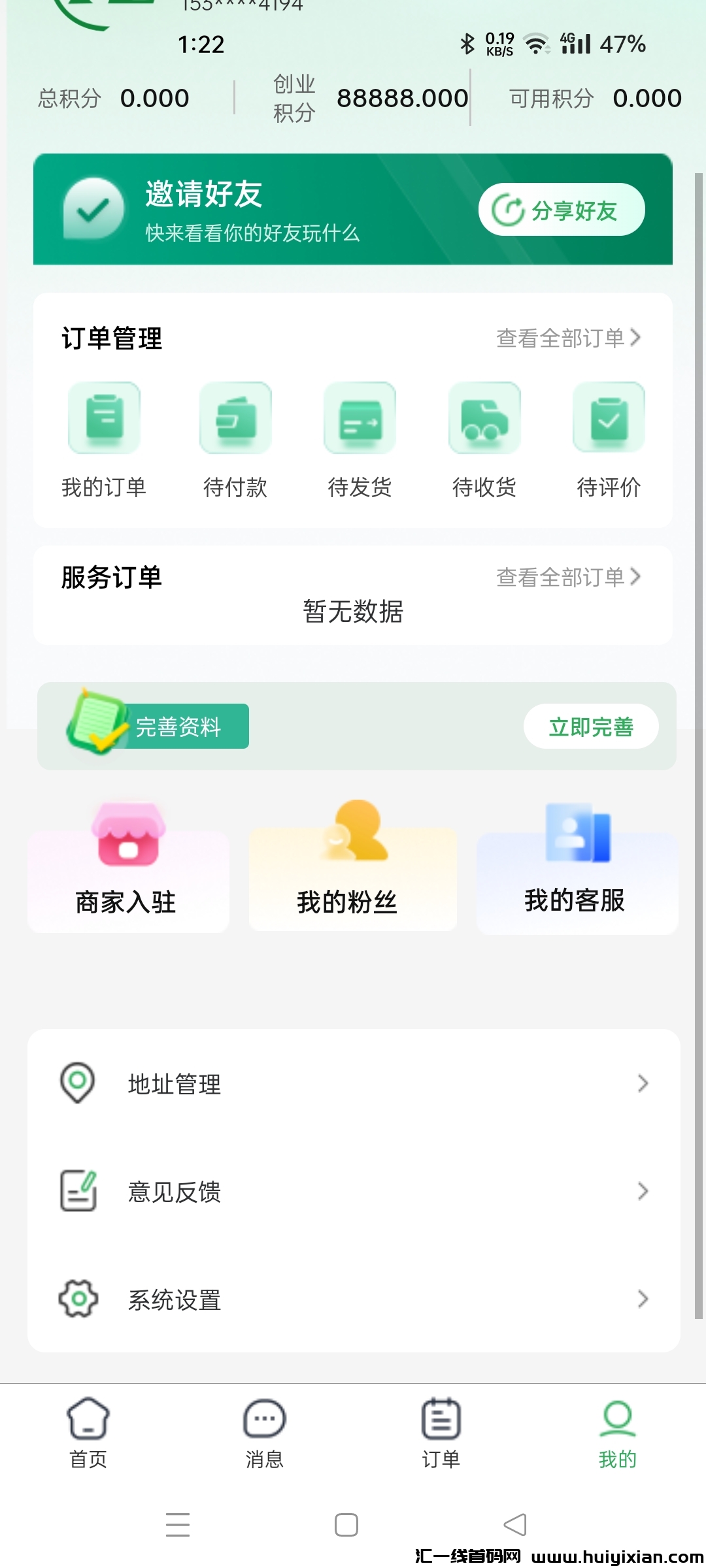 6c4e02082920231115015923